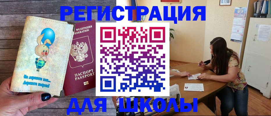 временная регистрация 2025 в Калуге