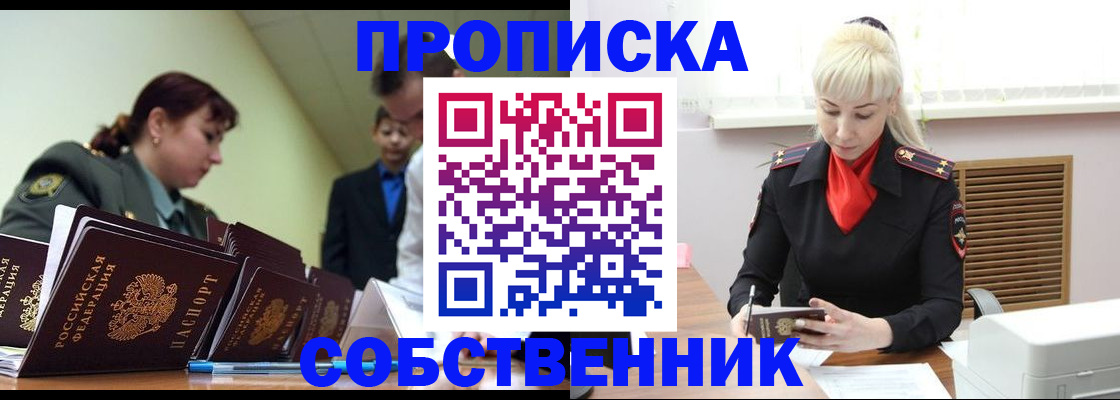 прописка иностранных граждан в Калуге