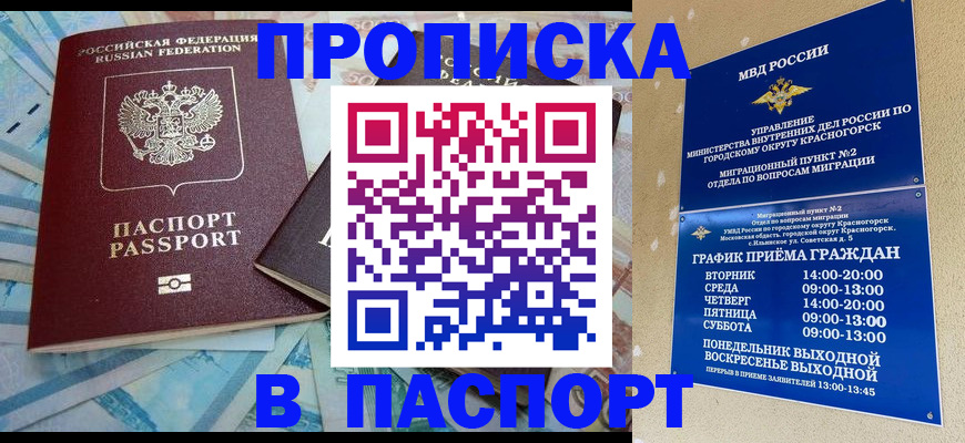 найти адрес прописки в Калуге