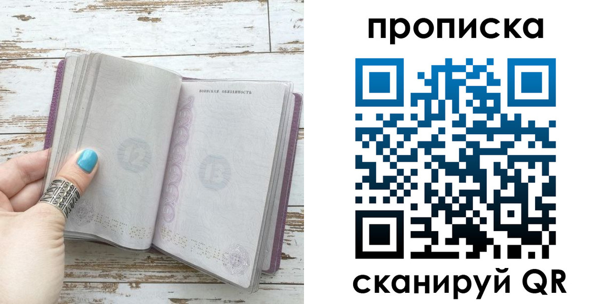 где прописаться в Калуге