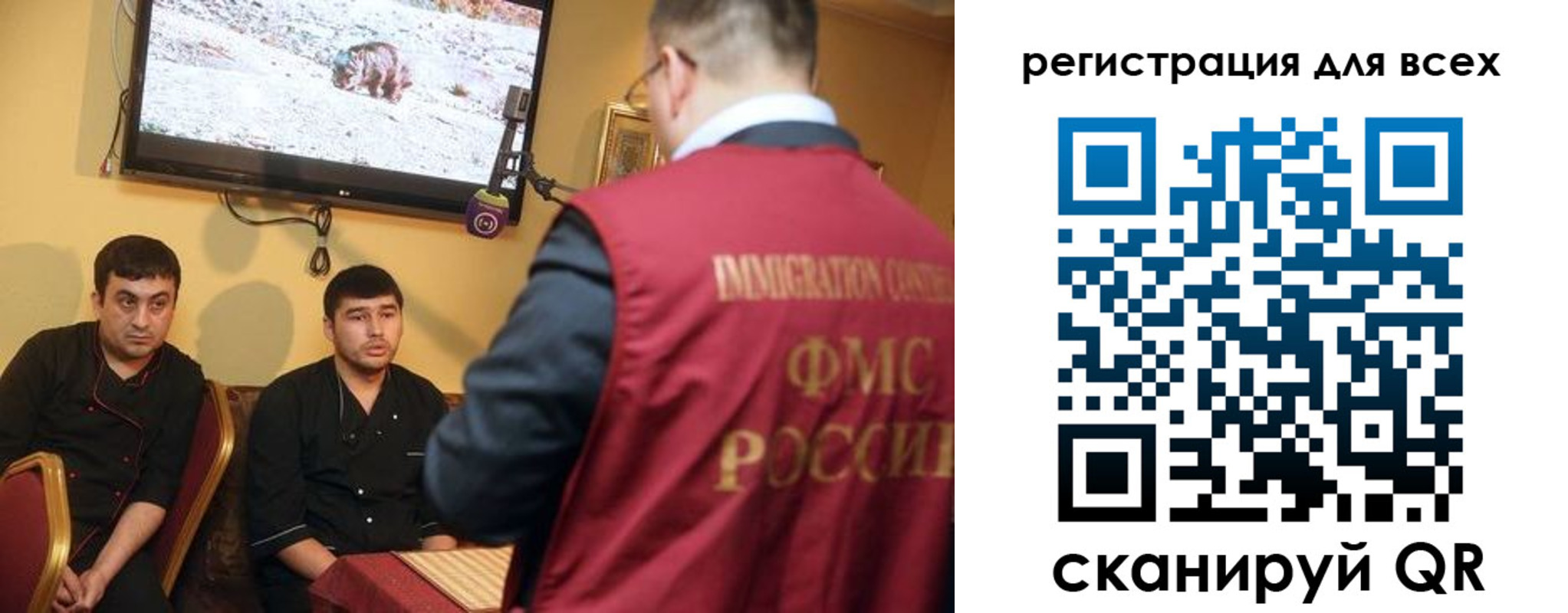 прописка ребенка в Калуге