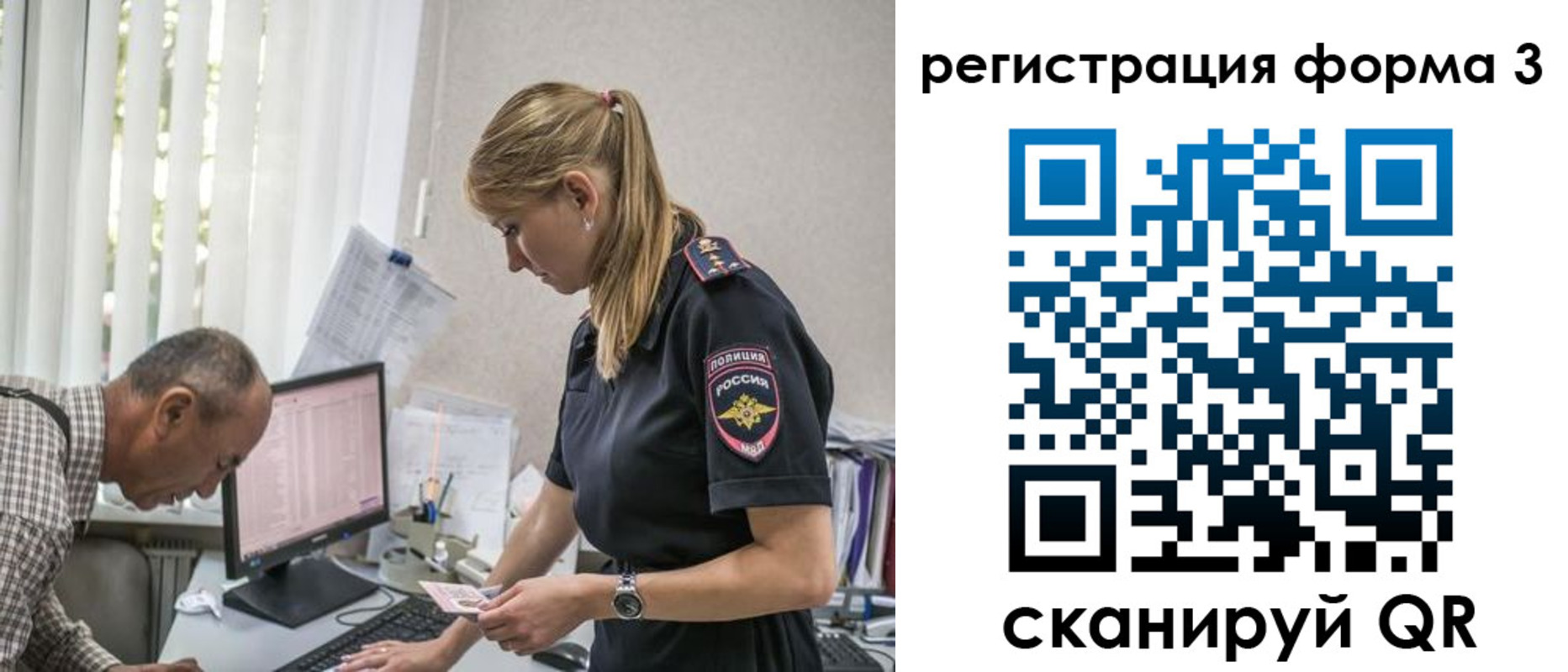 прописка законно в Калуге