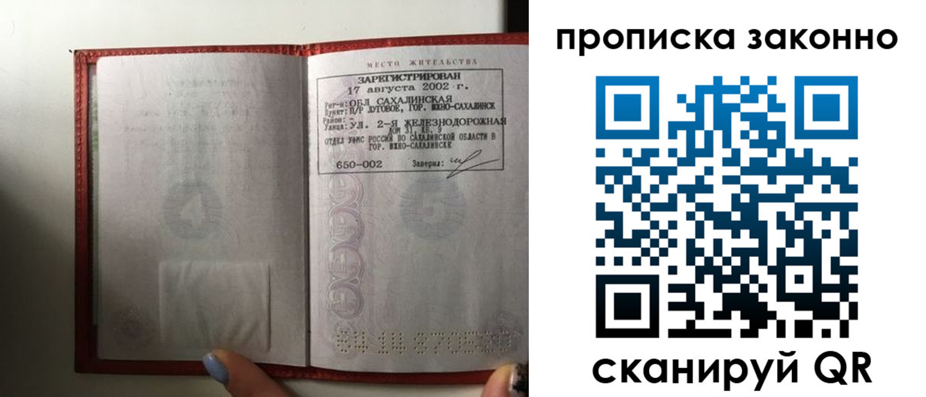 временная регистрация поиск в Калуге