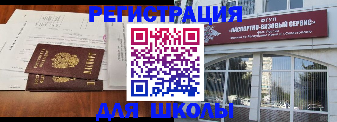 прописка от собственника в Калуге