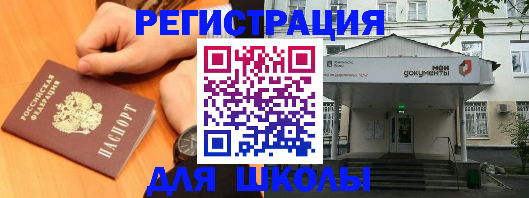 прописка для военкомата в Калуге